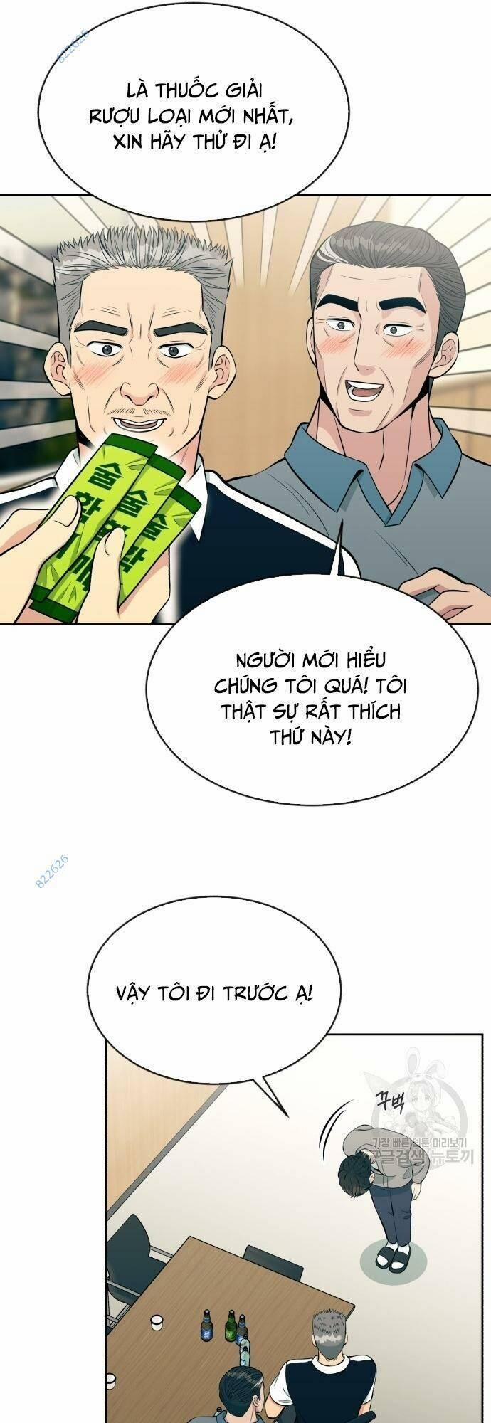 Xanh Của Lạnh Lùng. Đỏ Của Xảo Quyệt. 12 trang 46