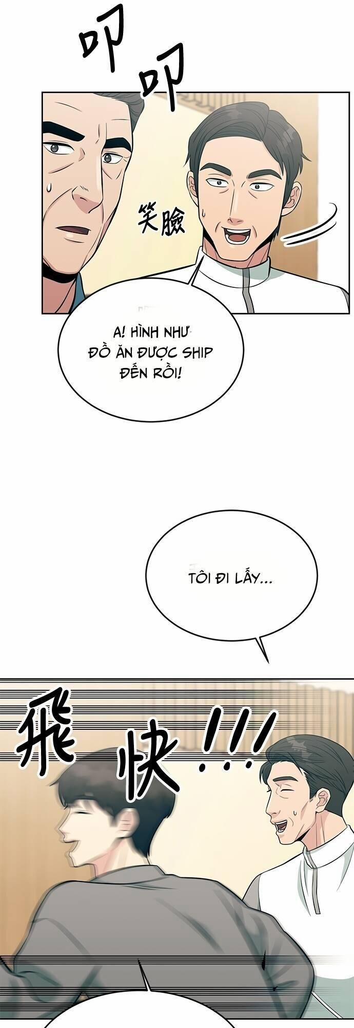 Xanh Của Lạnh Lùng. Đỏ Của Xảo Quyệt. 12 trang 8