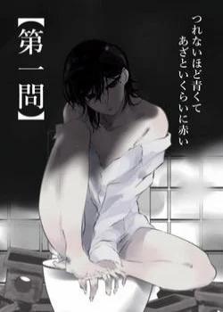 Đọc truyện tranh Xanh Của Lạnh Lùng. Đỏ Của Xảo Quyệt.