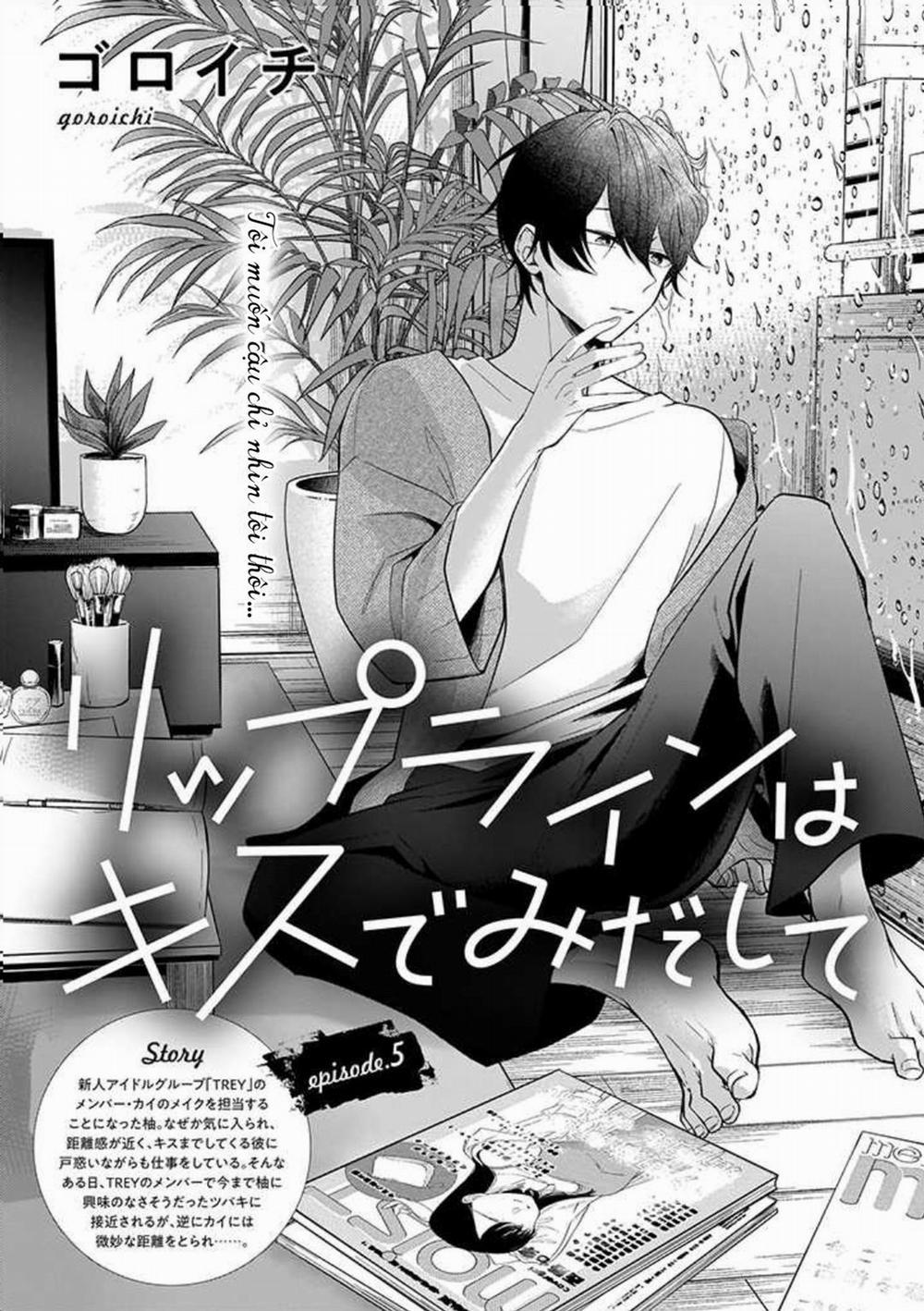 Xao xuyến bờ môi bởi một nụ hôn 5 trang 0