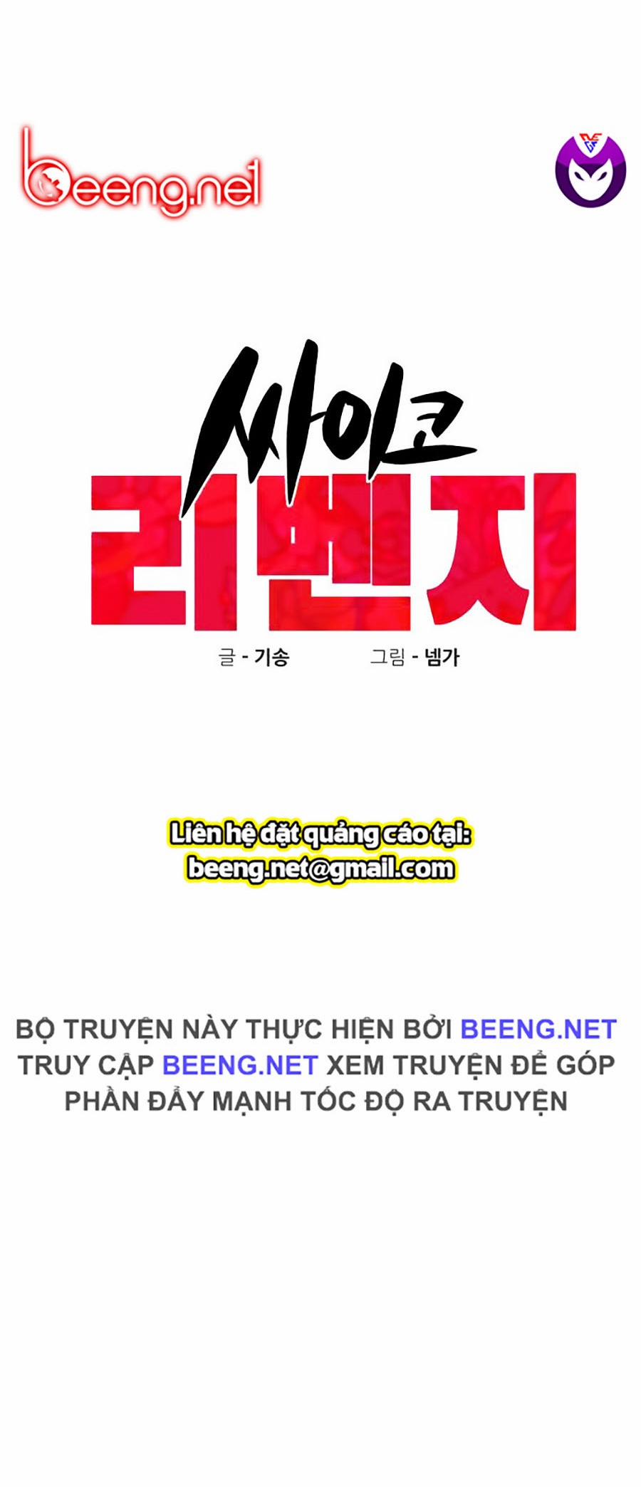 Xếp Hạng Bắt Nạt 10 trang 19