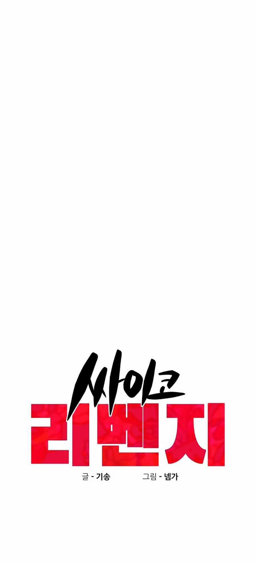 Xếp Hạng Bắt Nạt 14 trang 9