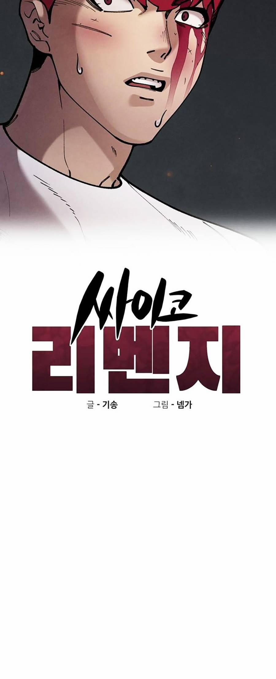 Xếp Hạng Bắt Nạt 47 trang 4