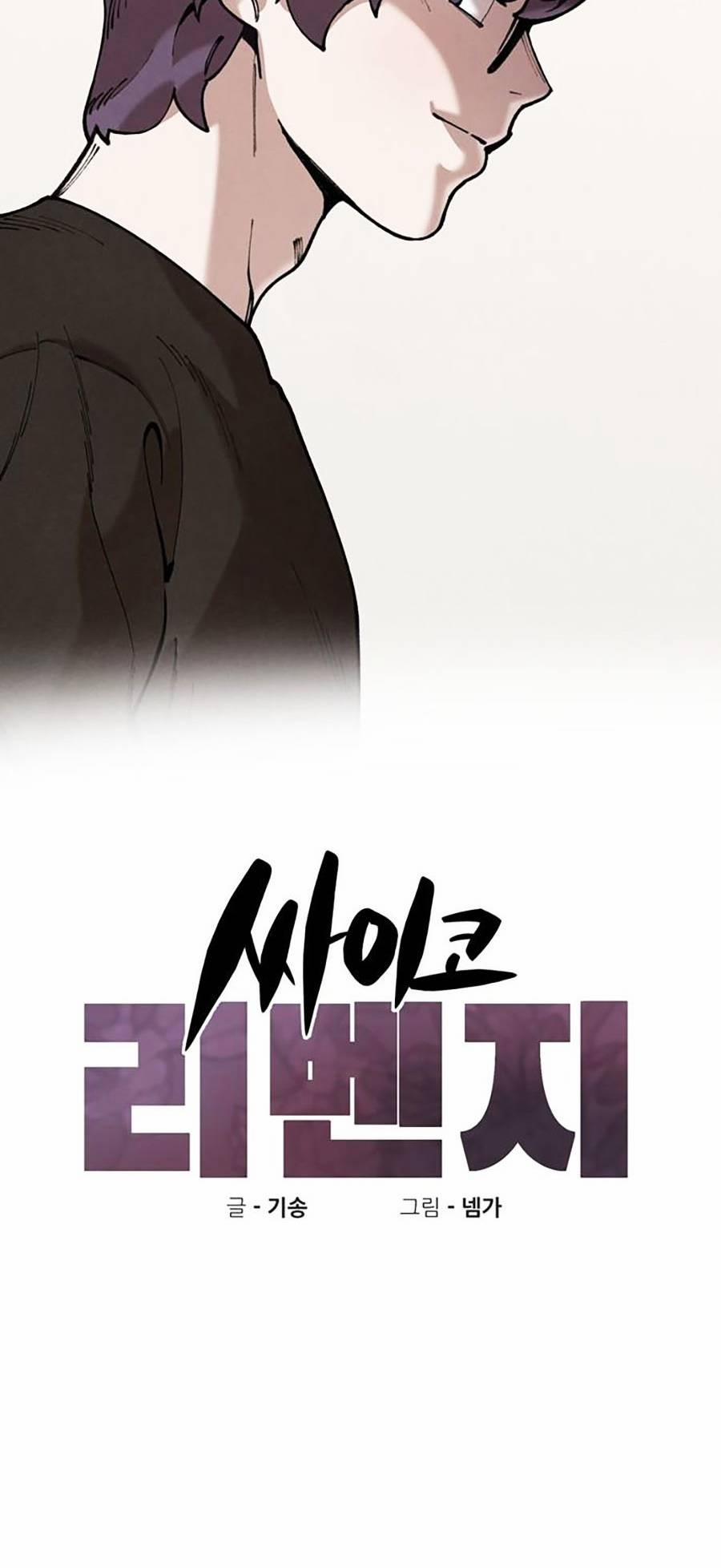 Xếp Hạng Bắt Nạt 48 trang 12