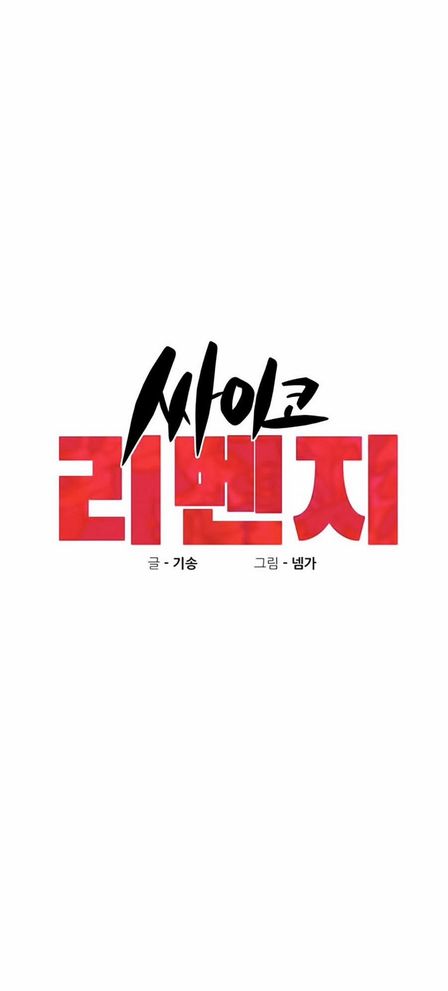 Xếp Hạng Bắt Nạt 6 trang 6