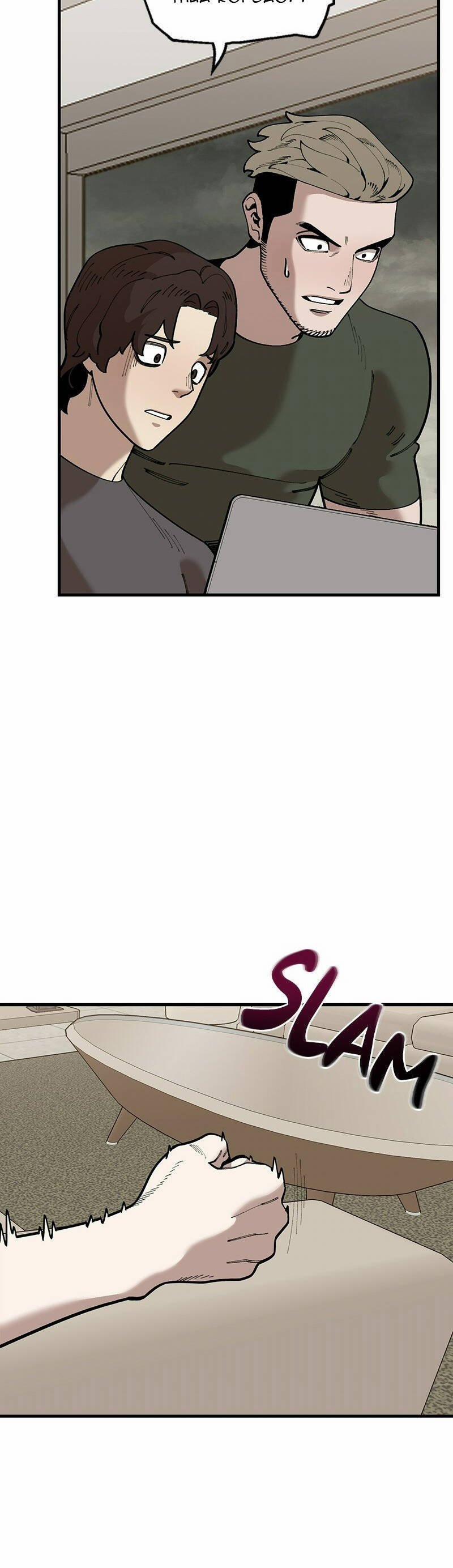 Xếp Hạng Bắt Nạt 71 trang 22