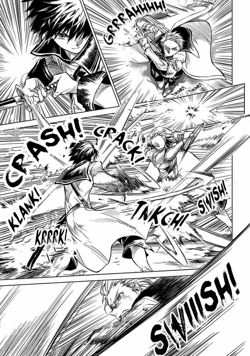 Xiềng Xích Của Rồng – Trái Tim Trong Tâm Trí 2 trang 14