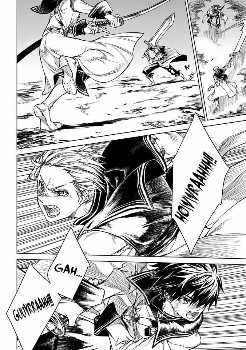 Xiềng Xích Của Rồng – Trái Tim Trong Tâm Trí 2 trang 9