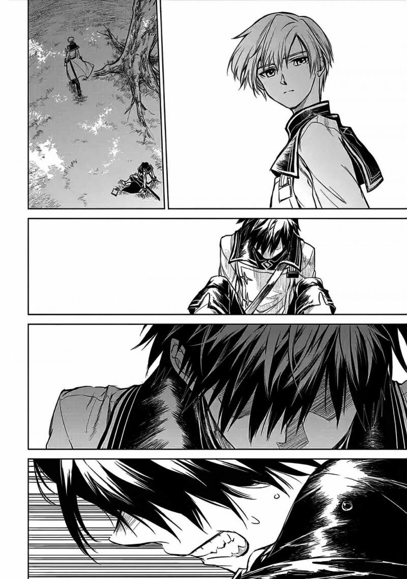 Xiềng Xích Của Rồng – Trái Tim Trong Tâm Trí 6 trang 27