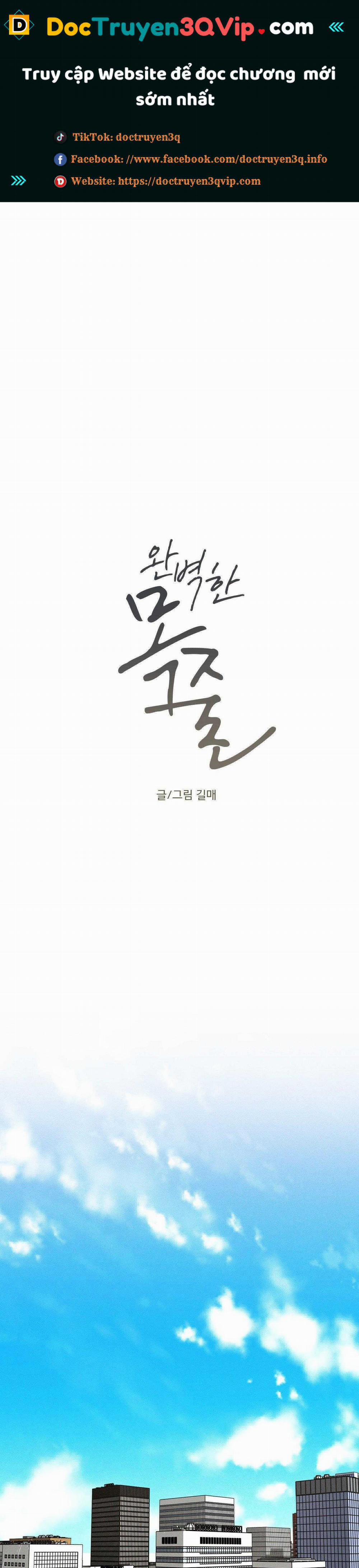 Xiềng Xích Hoàn Mỹ 16 trang 0