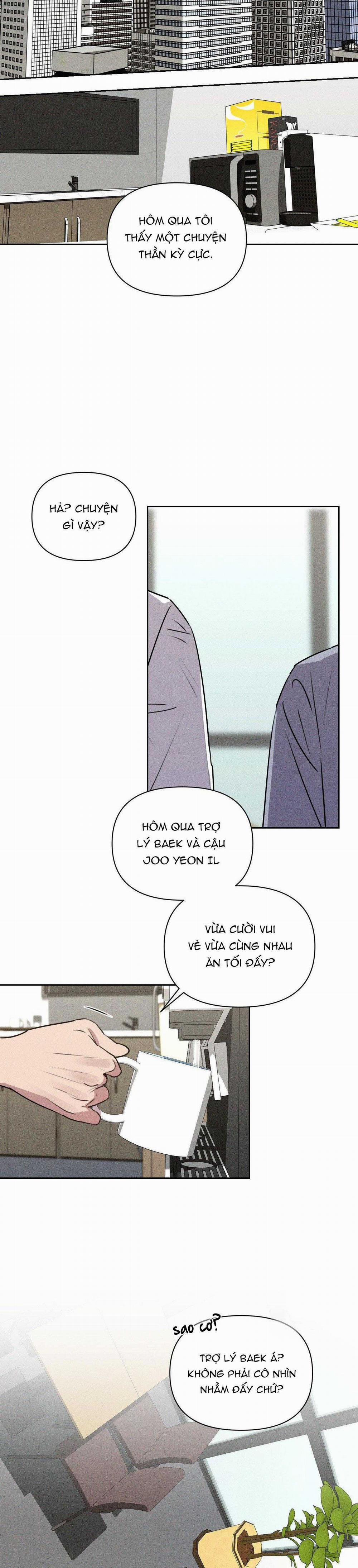 Xiềng Xích Hoàn Mỹ 16 trang 1