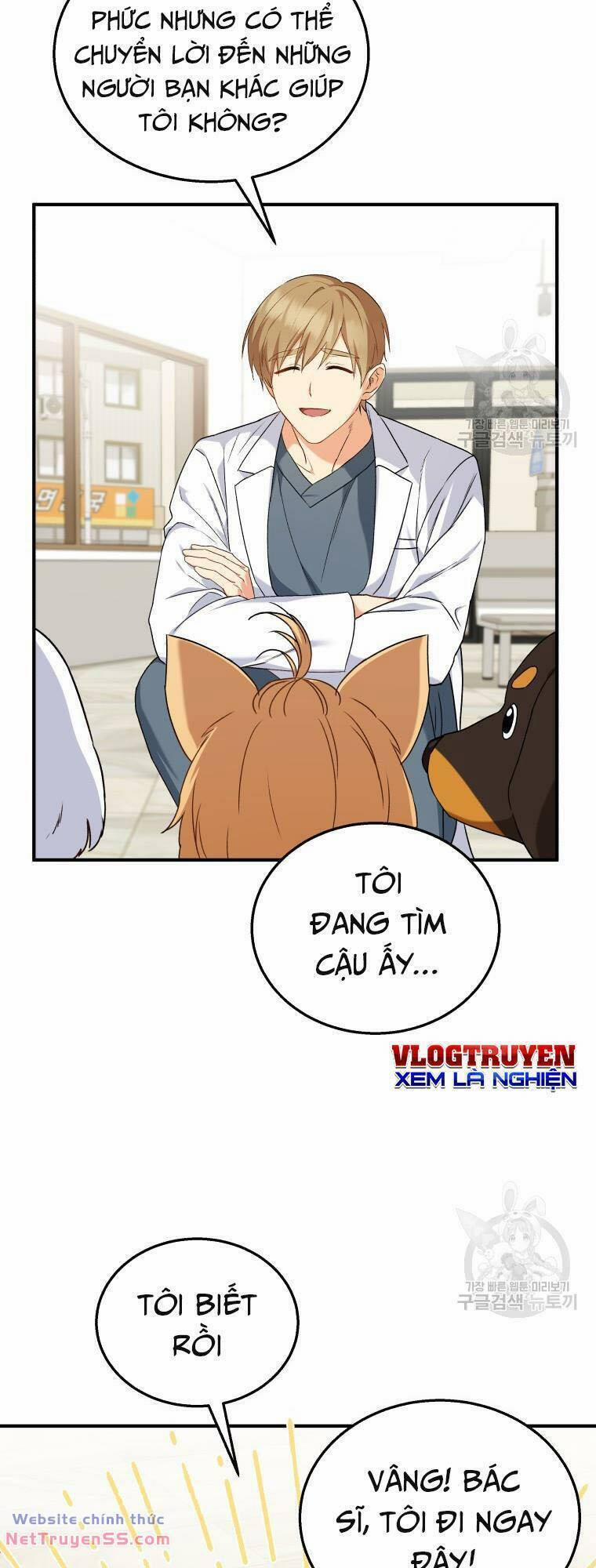 Xin Chào! Bác Sĩ Thú Y 12 trang 3