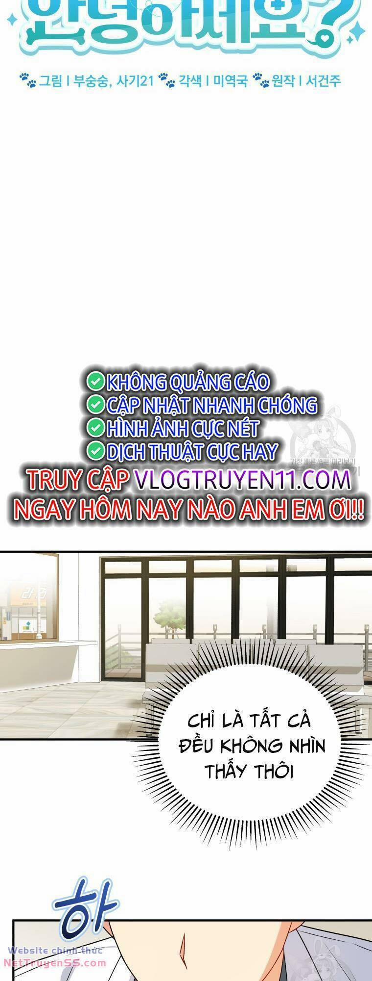 Xin Chào! Bác Sĩ Thú Y 12 trang 5