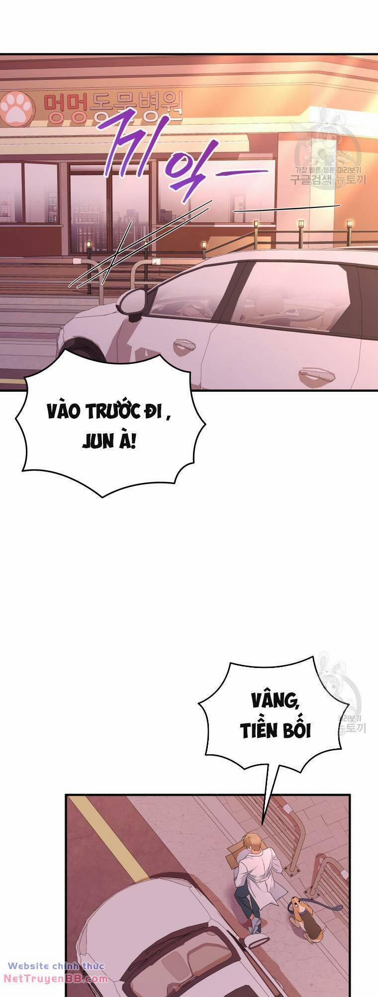 Xin Chào! Bác Sĩ Thú Y 13 trang 13