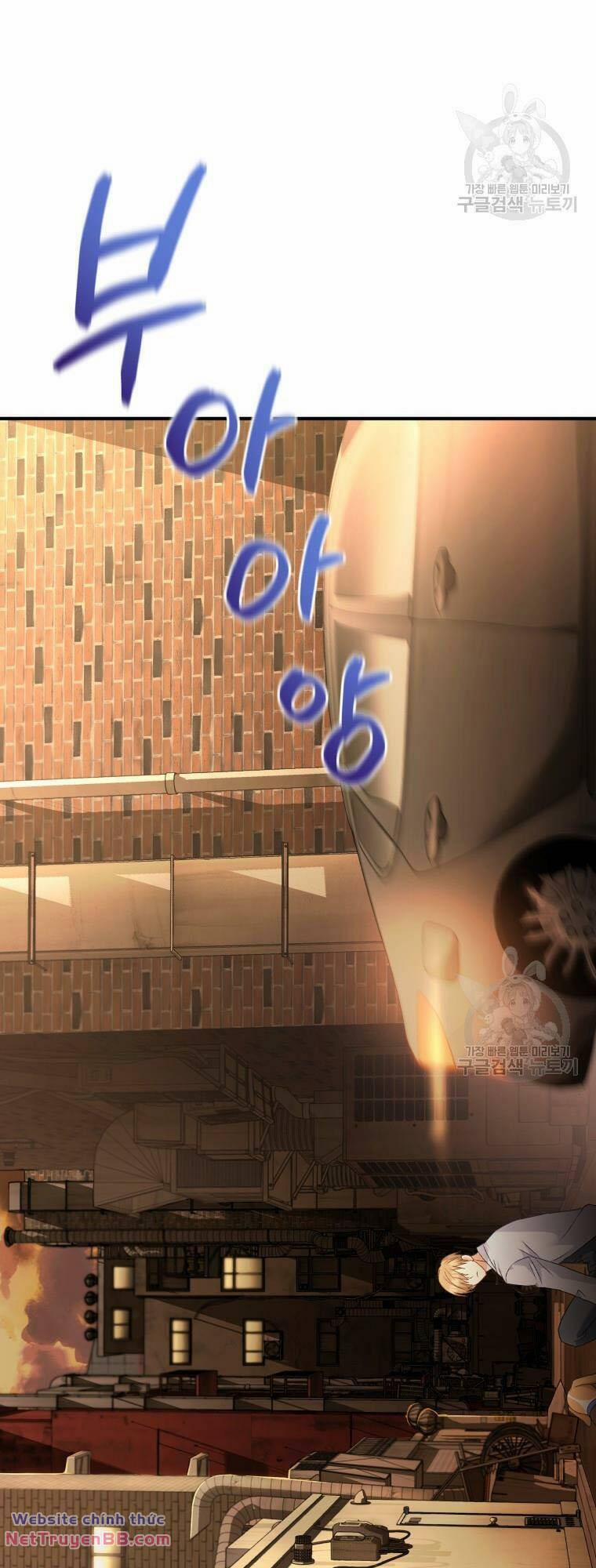 Xin Chào! Bác Sĩ Thú Y 13 trang 7