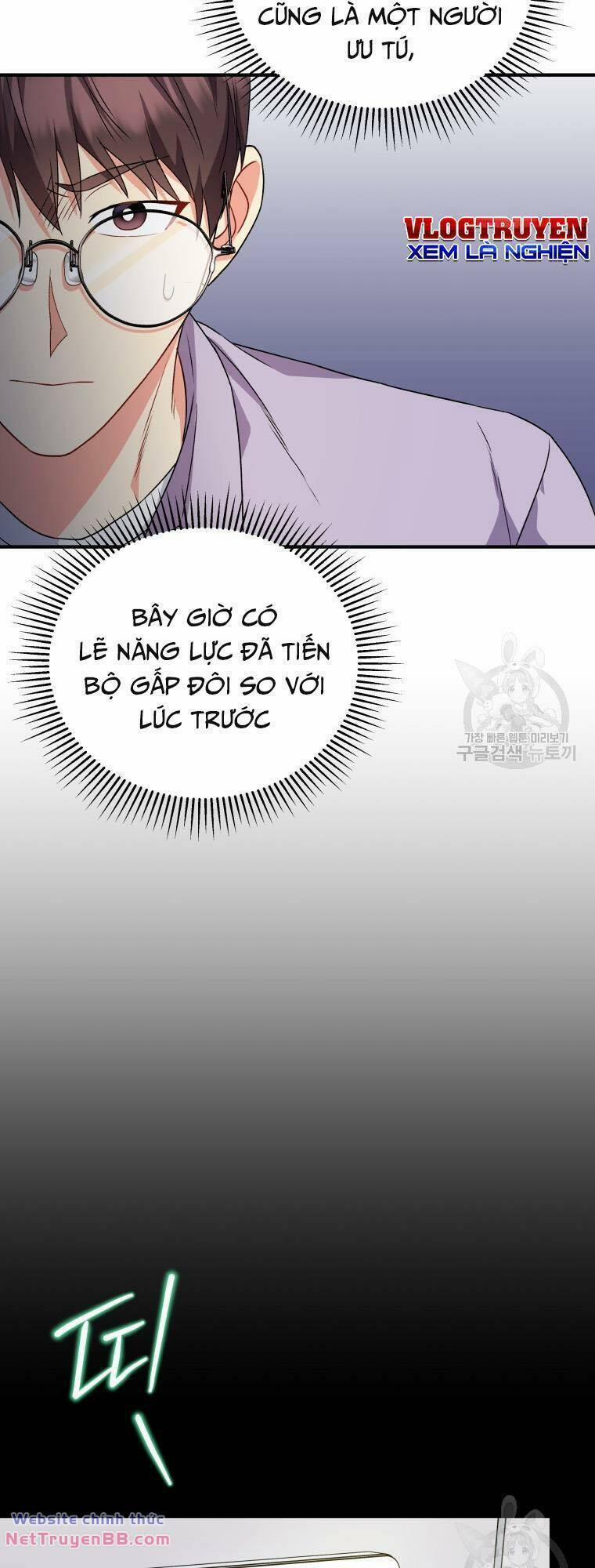 Xin Chào! Bác Sĩ Thú Y 14 trang 16