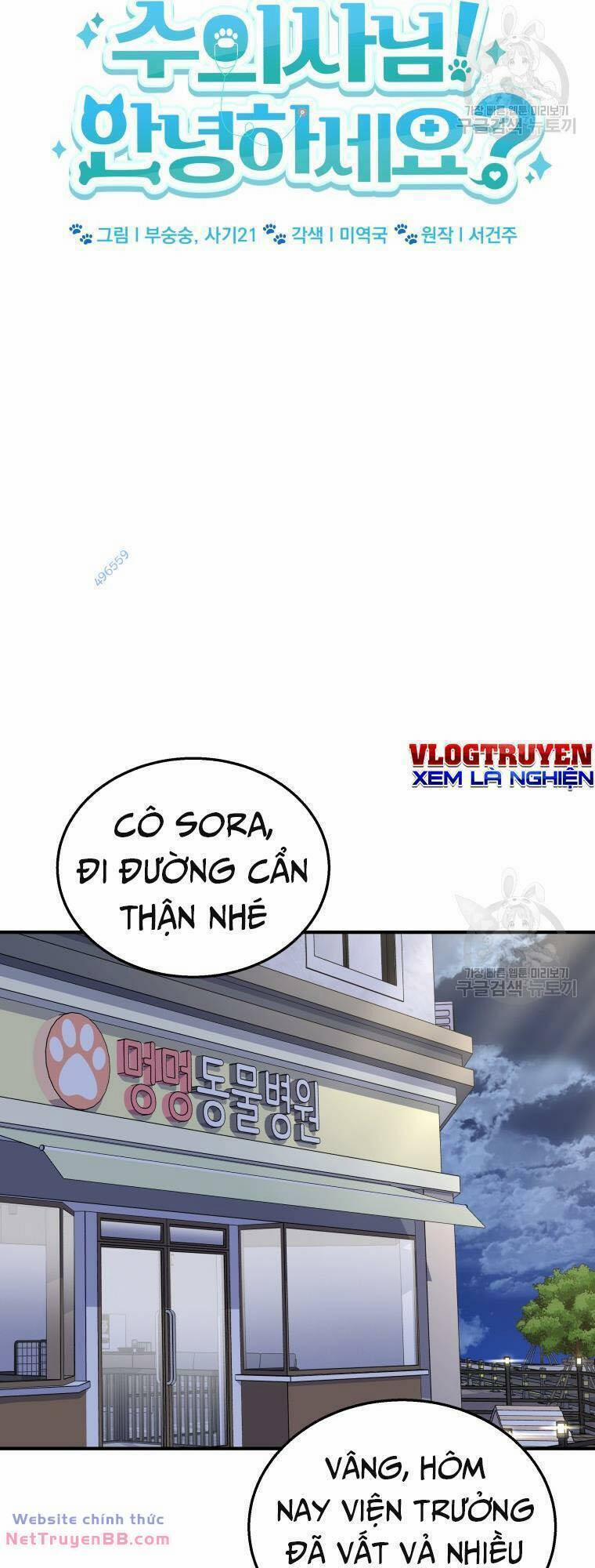 Xin Chào! Bác Sĩ Thú Y 14 trang 23