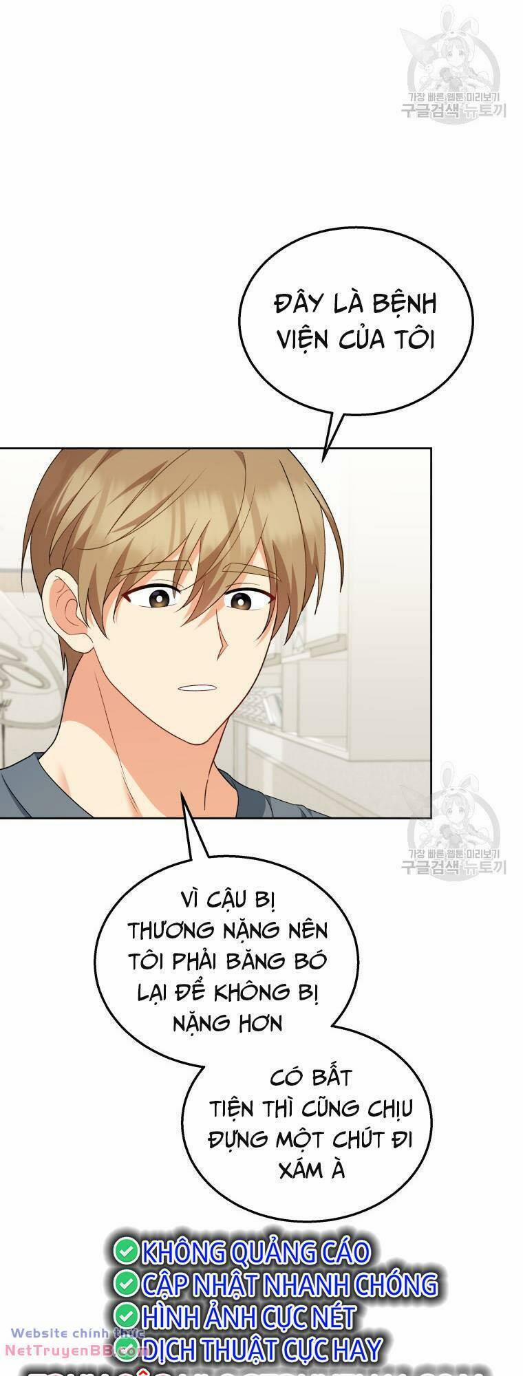 Xin Chào! Bác Sĩ Thú Y 15 trang 1