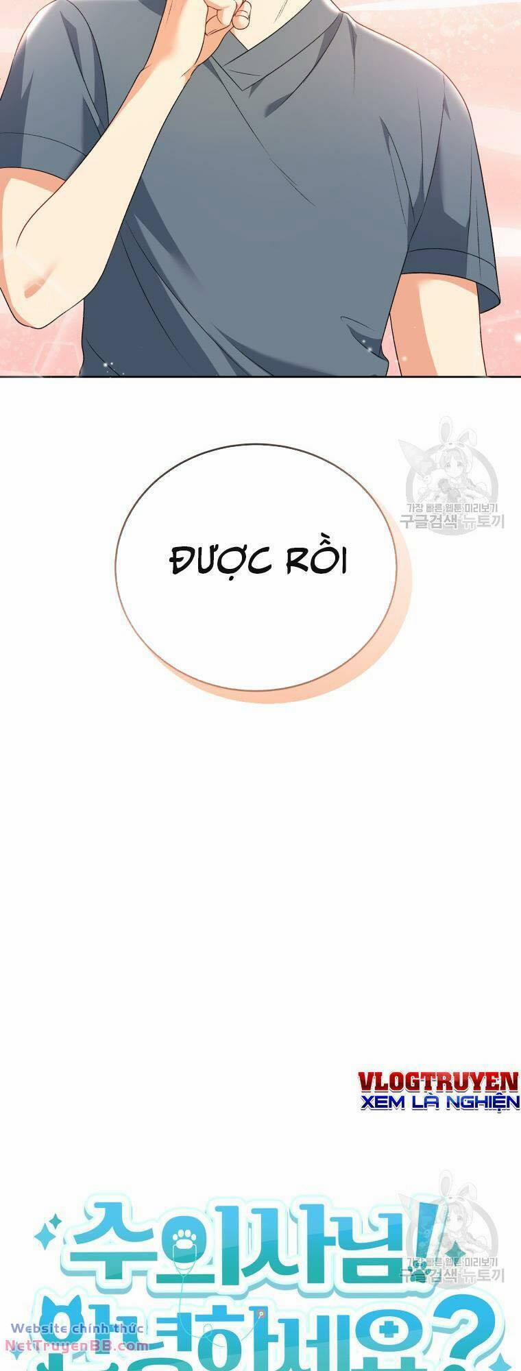 Xin Chào! Bác Sĩ Thú Y 15 trang 26