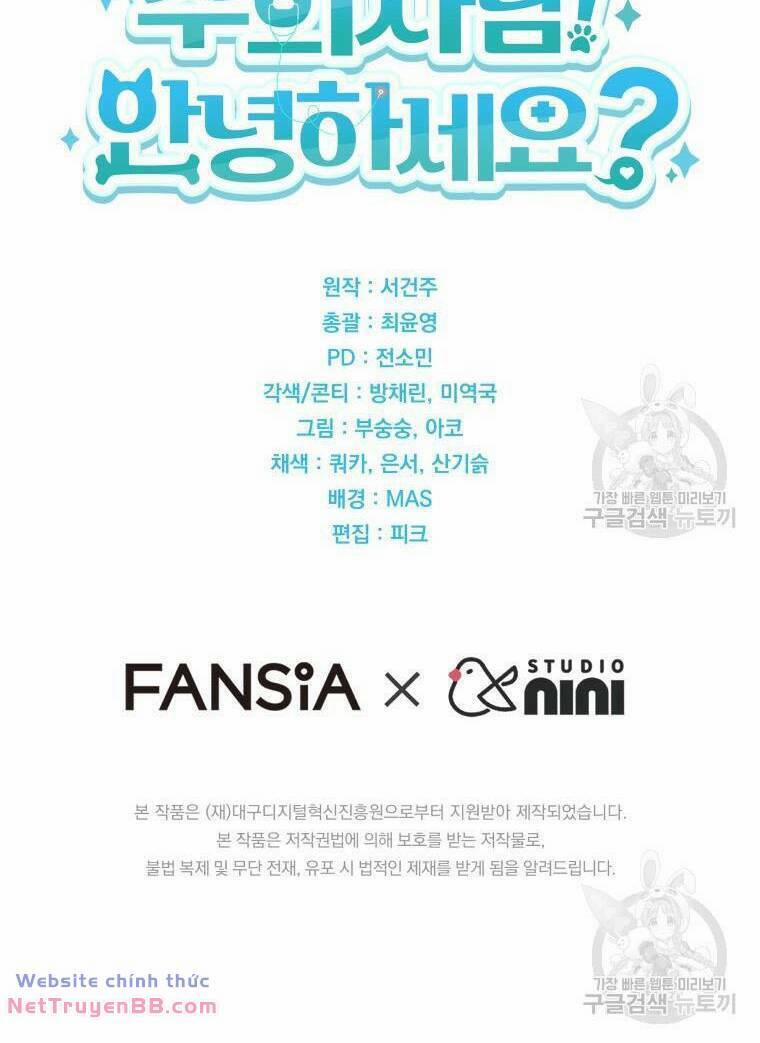 Xin Chào! Bác Sĩ Thú Y 15 trang 64