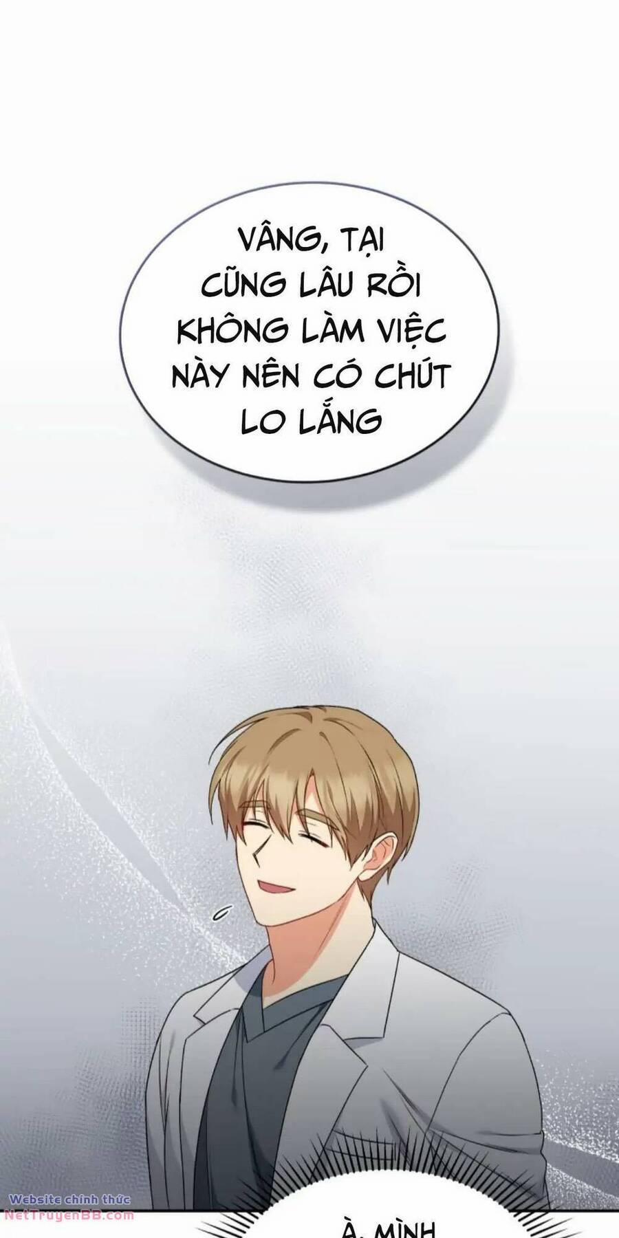 Xin Chào! Bác Sĩ Thú Y 16 trang 17