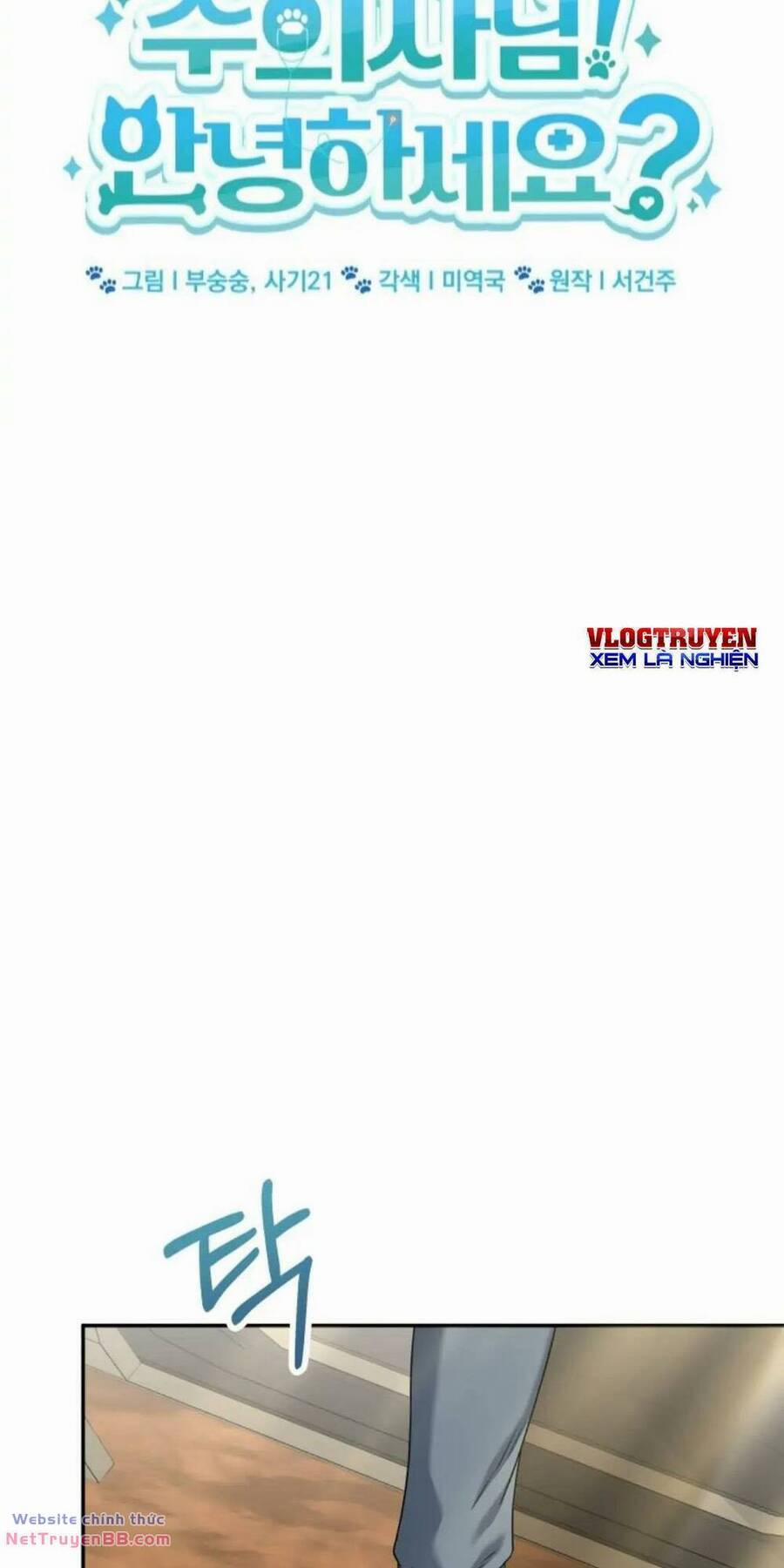 Xin Chào! Bác Sĩ Thú Y 16 trang 9