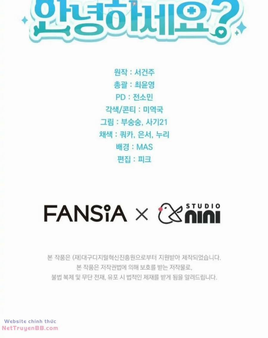 Xin Chào! Bác Sĩ Thú Y 17 trang 75