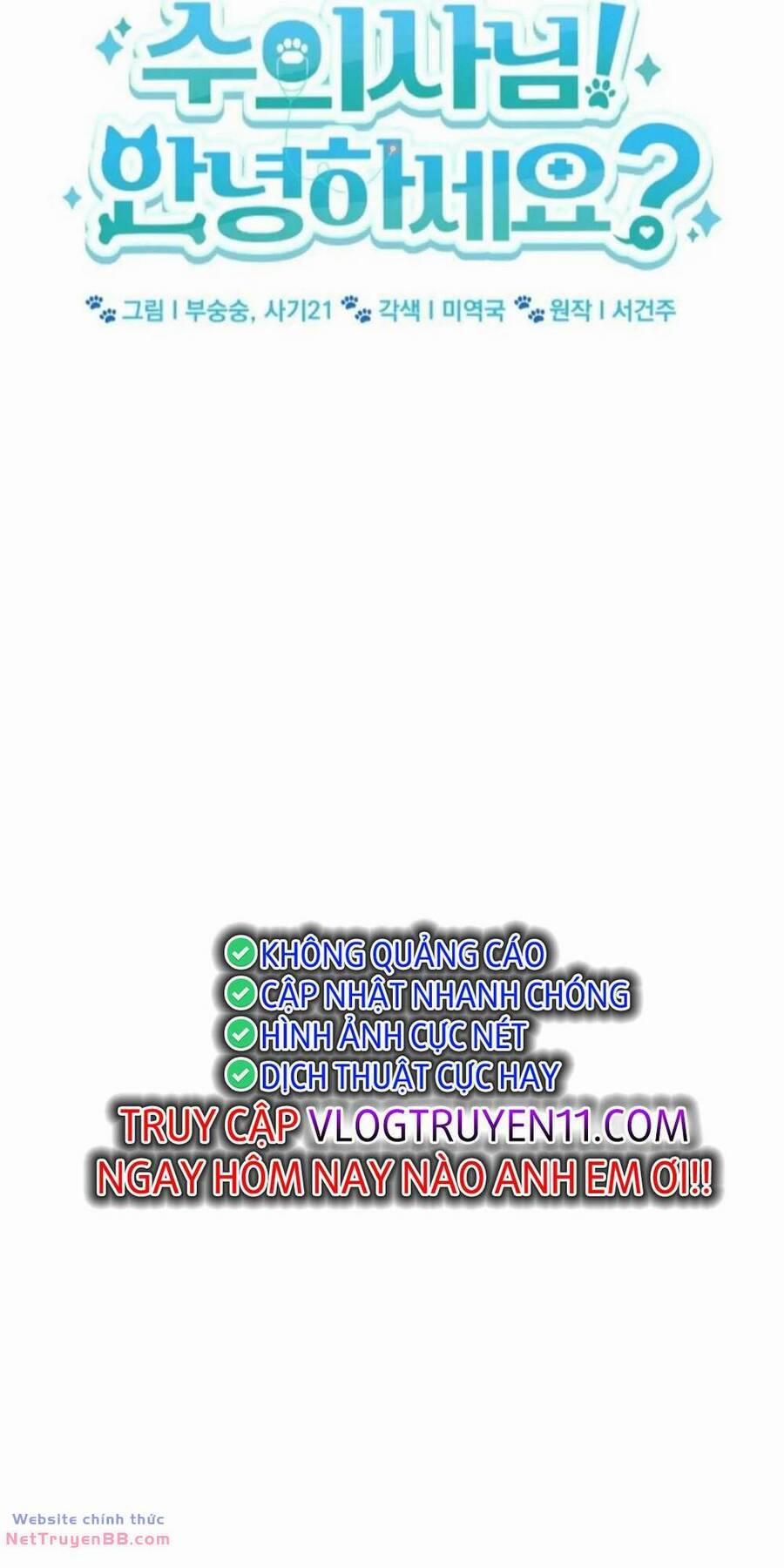 Xin Chào! Bác Sĩ Thú Y 18 trang 26