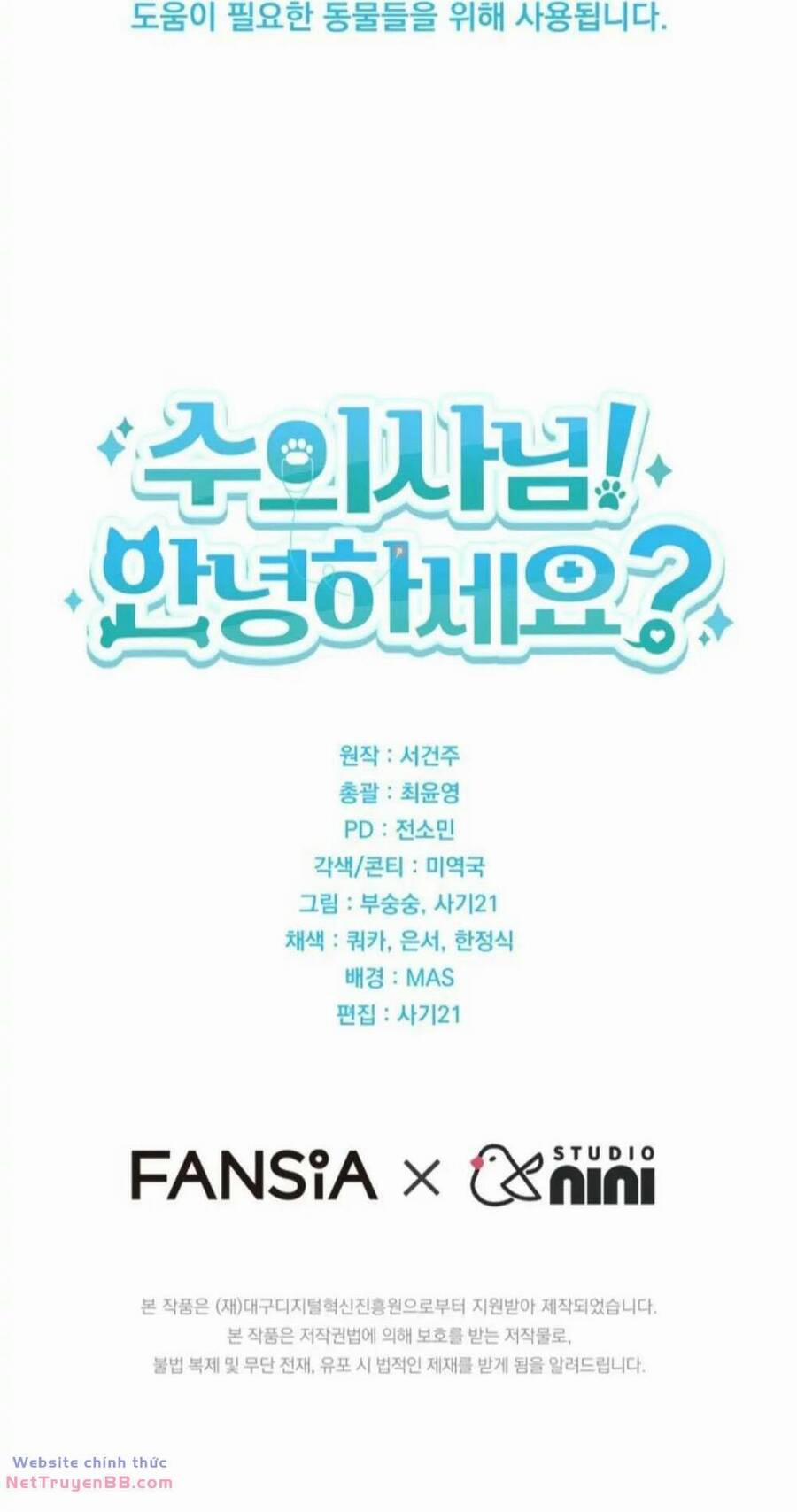 Xin Chào! Bác Sĩ Thú Y 18 trang 51