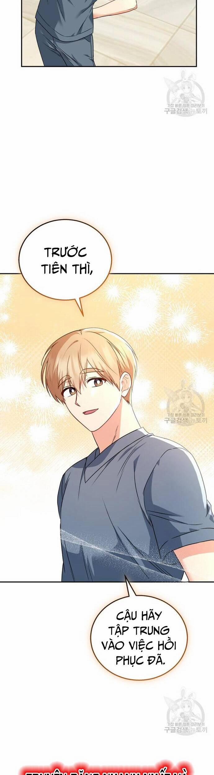 Xin Chào! Bác Sĩ Thú Y 28 trang 22