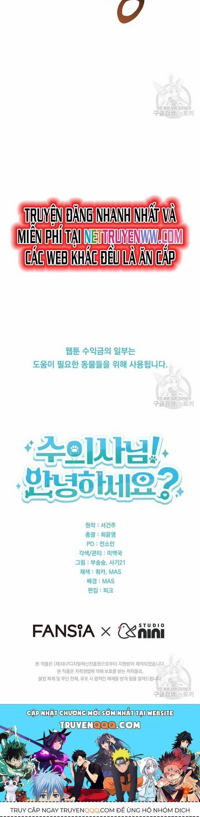 Xin Chào! Bác Sĩ Thú Y 28 trang 32