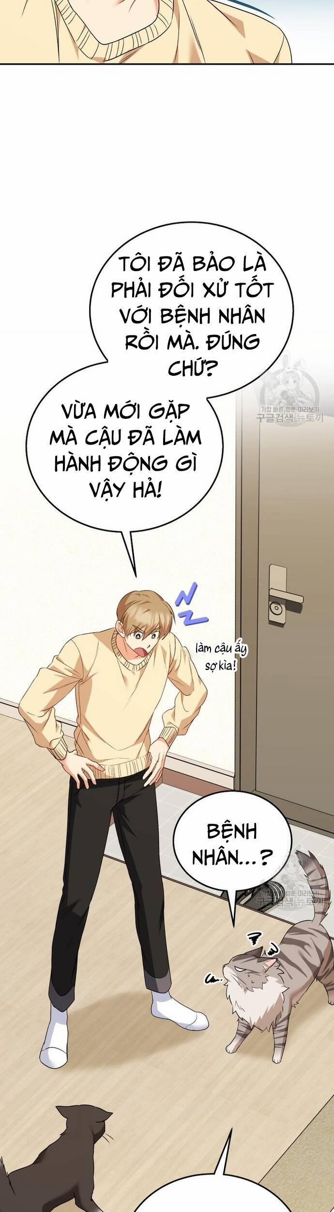 Xin Chào! Bác Sĩ Thú Y 30 trang 21