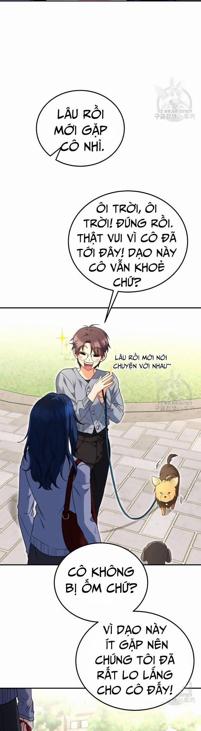 Xin Chào! Bác Sĩ Thú Y 32 trang 14