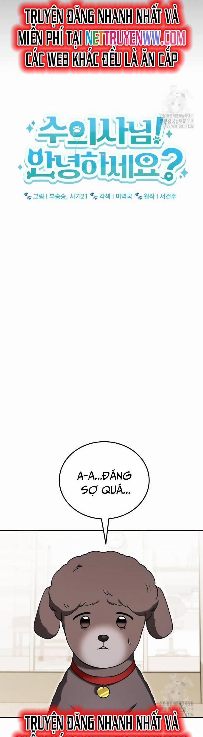 Xin Chào! Bác Sĩ Thú Y 35 trang 10