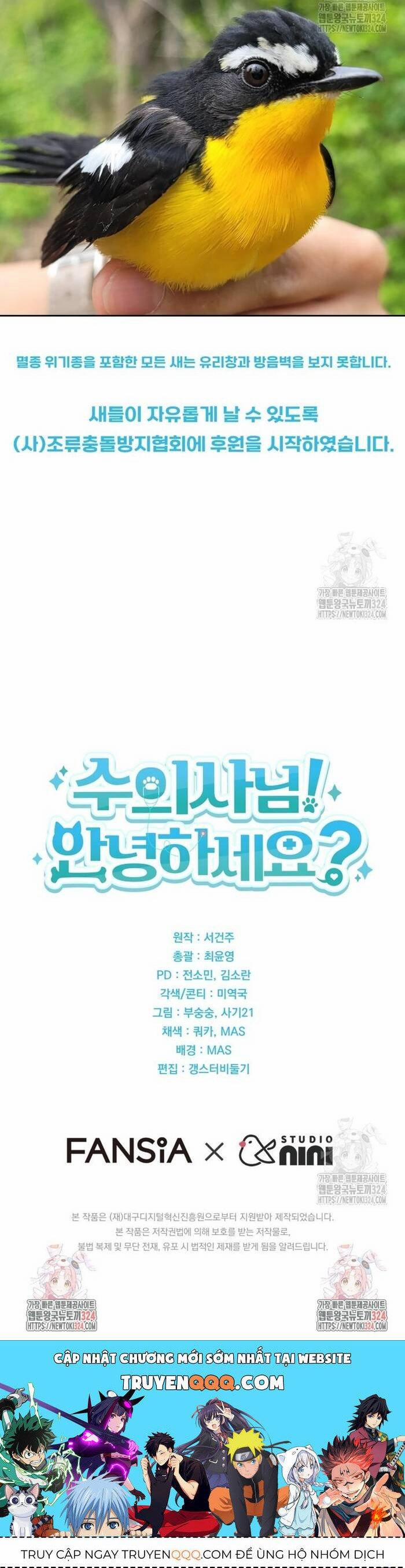 Xin Chào! Bác Sĩ Thú Y 40 trang 38