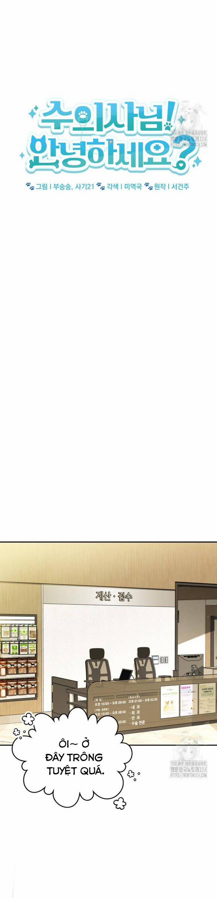 Xin Chào! Bác Sĩ Thú Y 41 trang 17