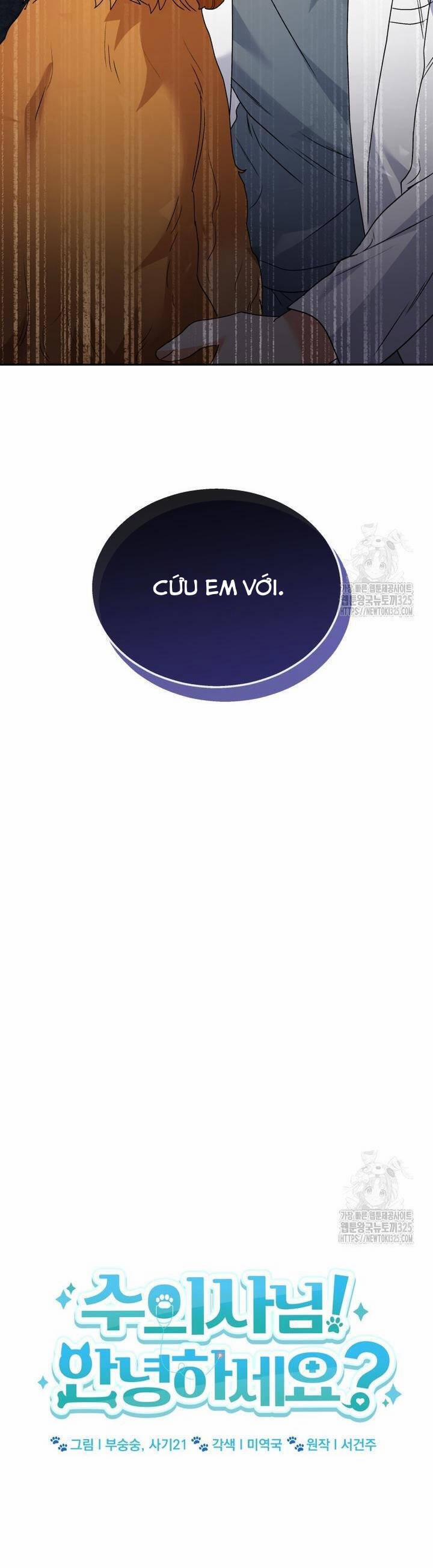 Xin Chào! Bác Sĩ Thú Y 42 trang 15