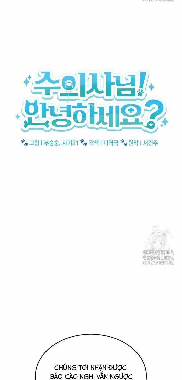 Xin Chào! Bác Sĩ Thú Y 44 trang 12