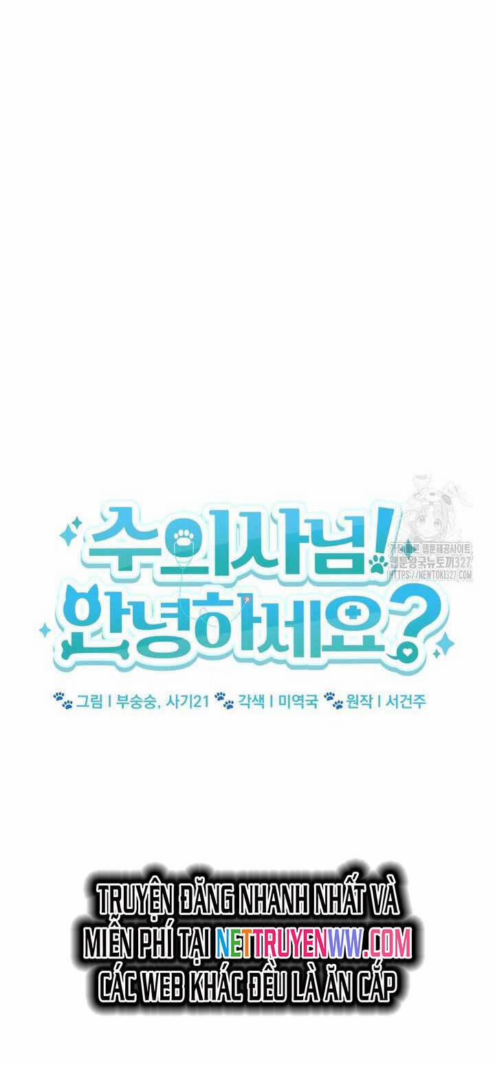 Xin Chào! Bác Sĩ Thú Y 45 trang 7