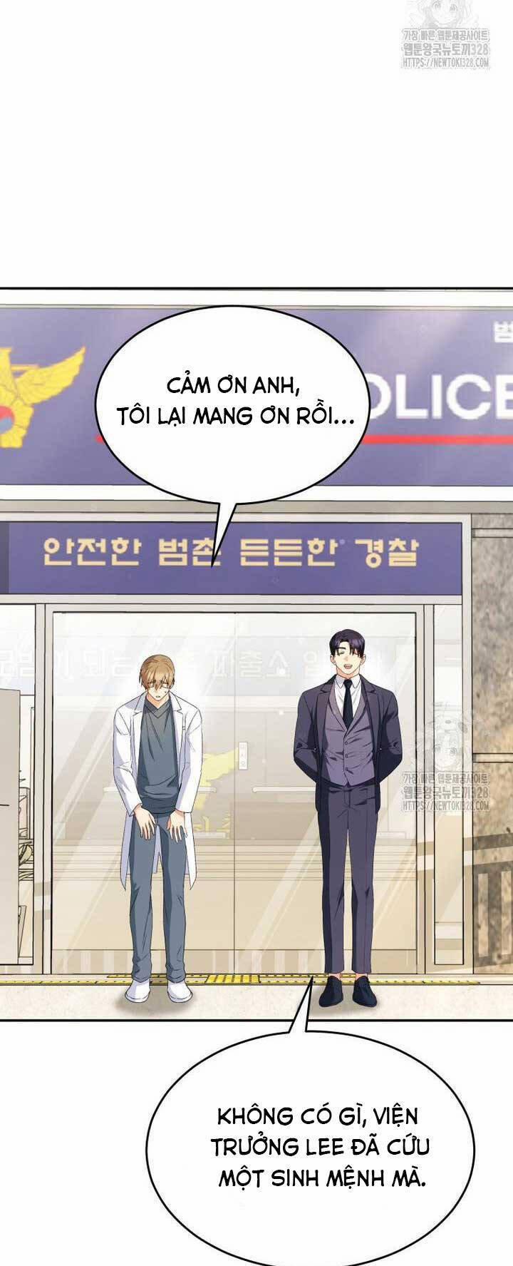 Xin Chào! Bác Sĩ Thú Y 46 trang 17