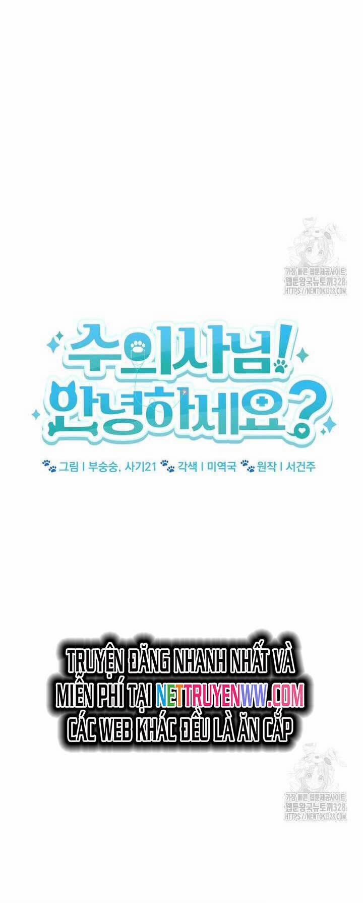 Xin Chào! Bác Sĩ Thú Y 46 trang 5