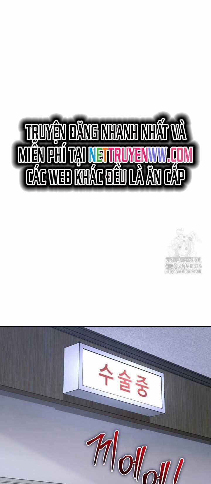 Xin Chào! Bác Sĩ Thú Y 46 trang 60