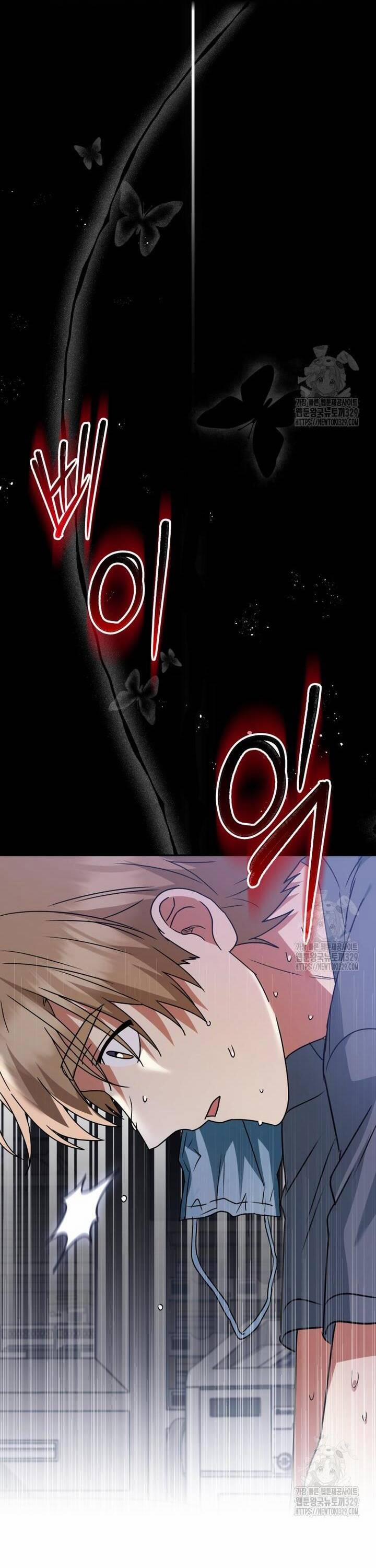 Xin Chào! Bác Sĩ Thú Y 47 trang 11