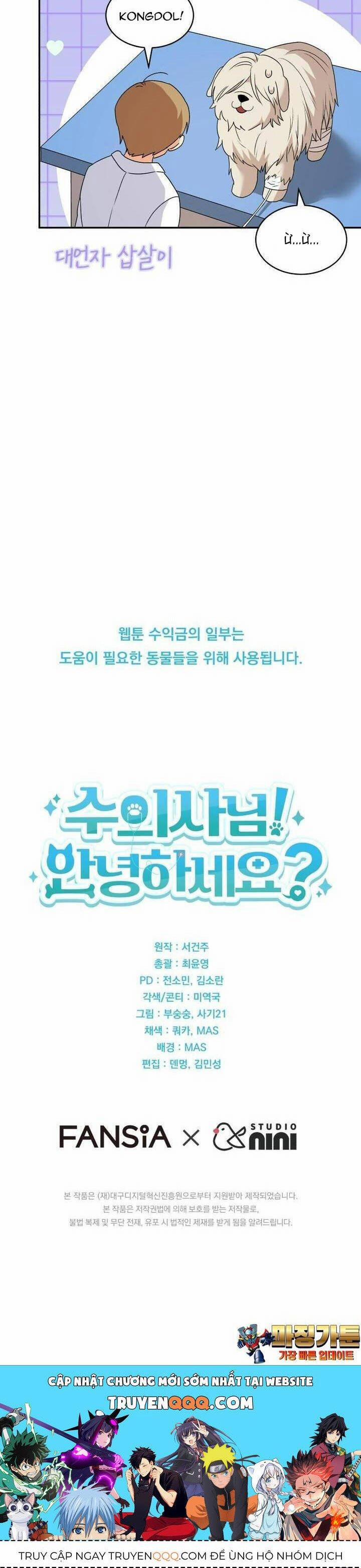 Xin Chào! Bác Sĩ Thú Y 49 trang 7