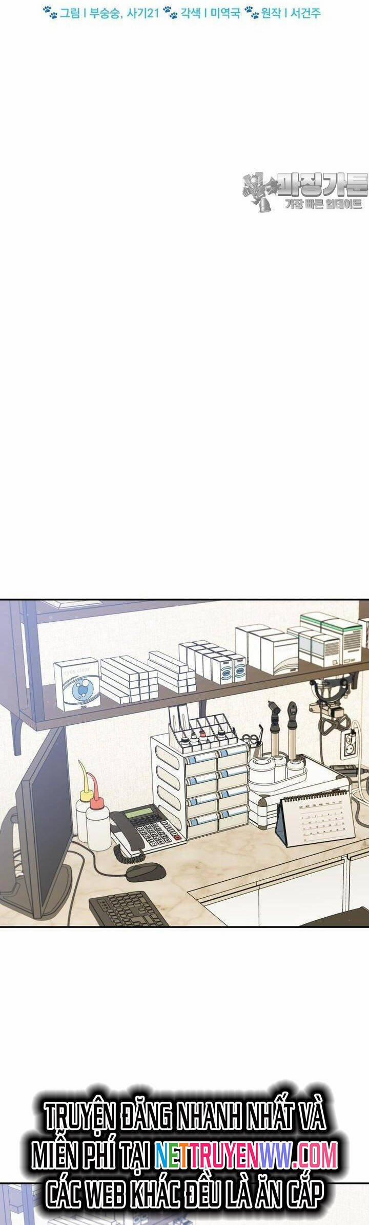 Xin Chào! Bác Sĩ Thú Y 50 trang 13