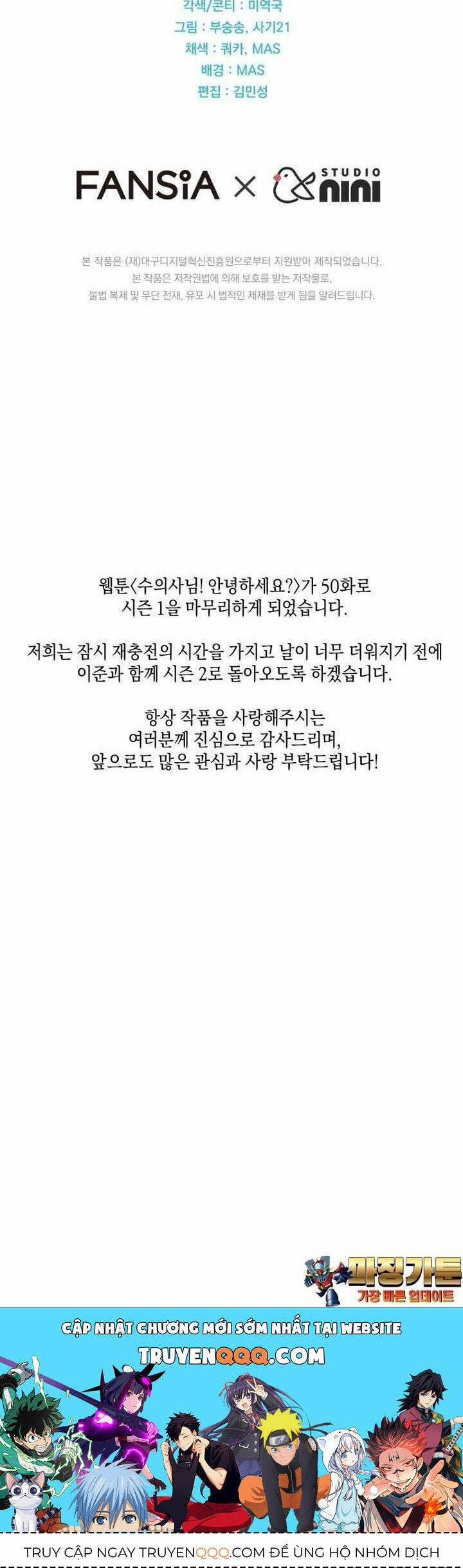 Xin Chào! Bác Sĩ Thú Y 50 trang 40