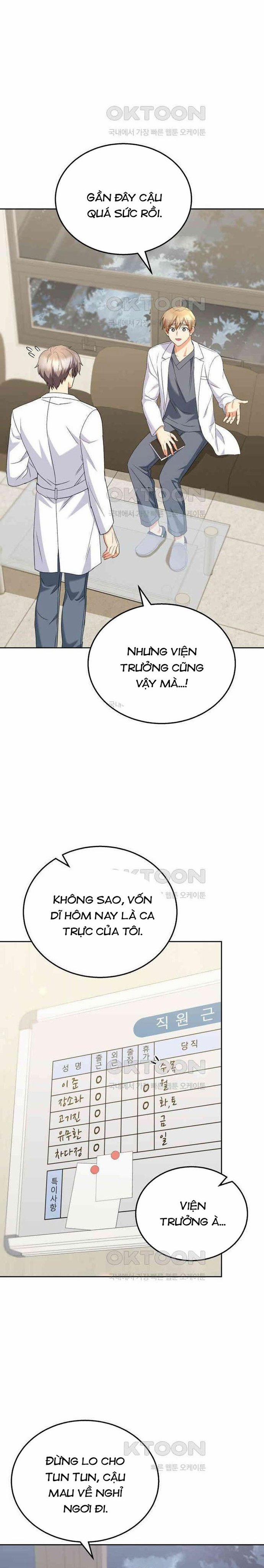 Xin Chào! Bác Sĩ Thú Y 70 trang 2