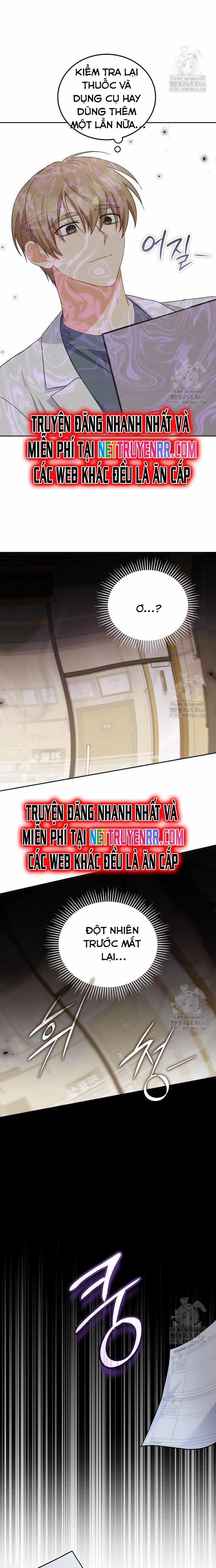 Xin Chào! Bác Sĩ Thú Y 74 trang 2