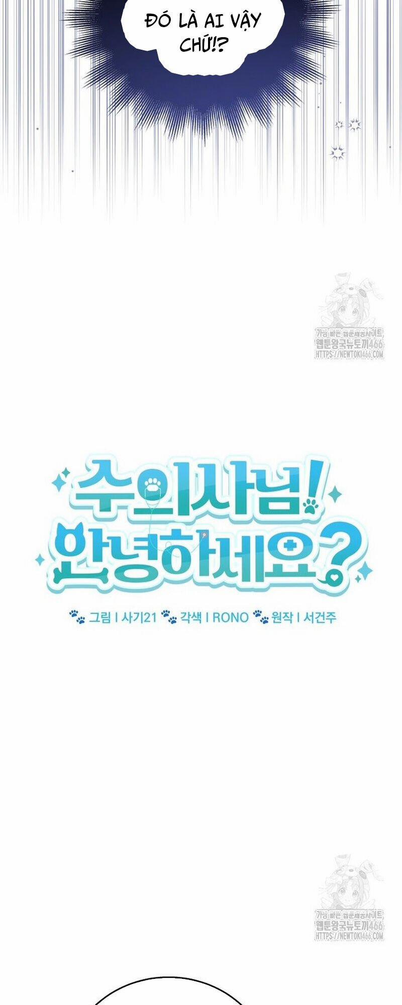 Xin Chào! Bác Sĩ Thú Y 77 trang 7