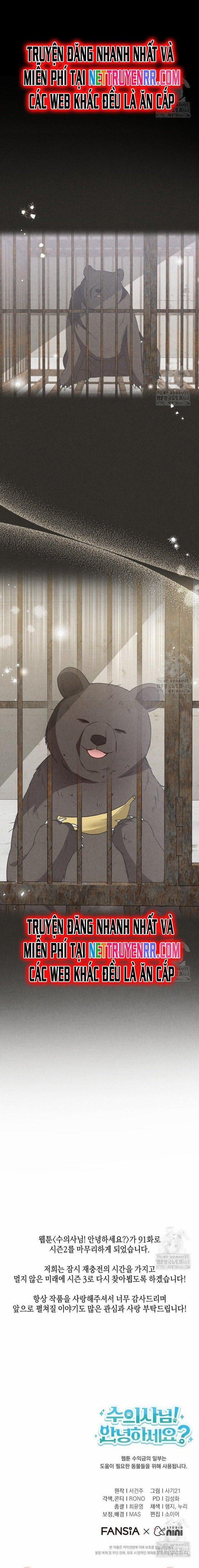 Xin Chào! Bác Sĩ Thú Y 91 trang 40